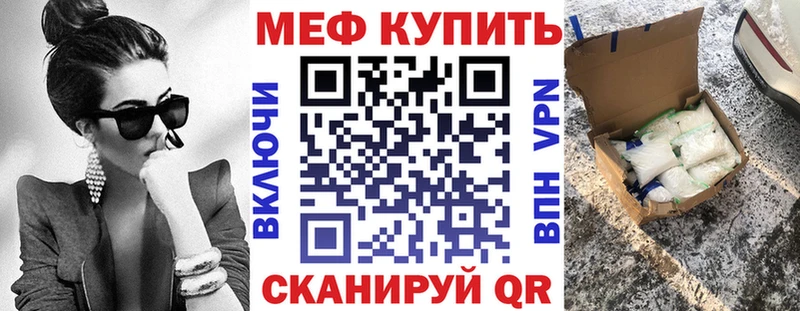 Купить закладку ГАШИШ  Галлюциногенные грибы  Меф мяу мяу  Кокаин  Ковылкино