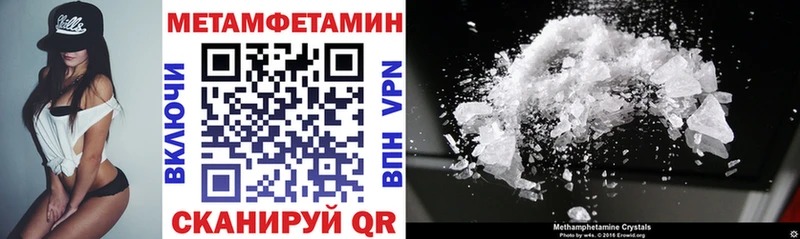 Купить где  Ковылкино  АМФЕТАМИН Premium 