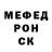 Alpha PVP кристаллы DeeDee Gantley