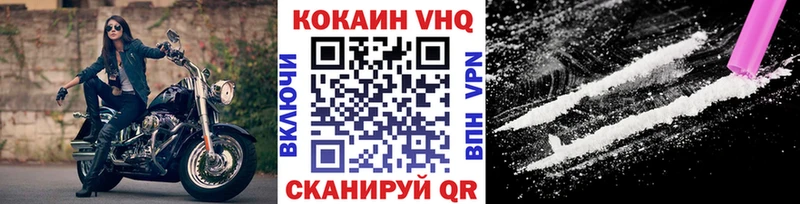 КОКАИН 98%  Купить  Ковылкино 