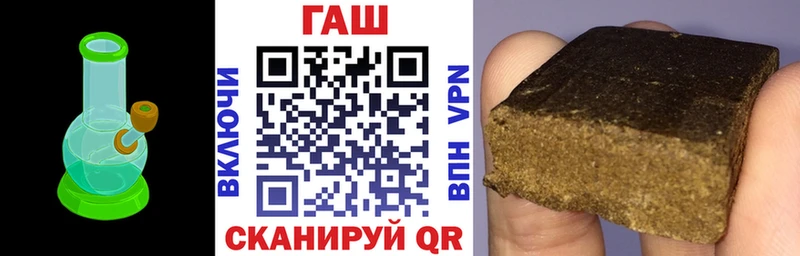 Купить закладки  Ковылкино  ГАШ гарик 