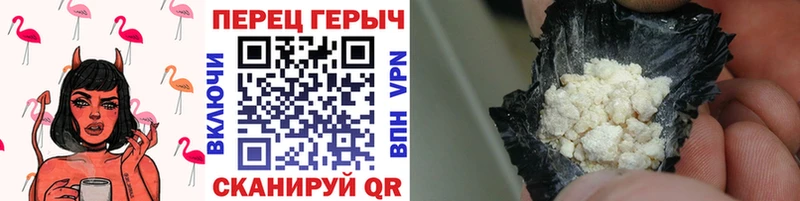 ГЕРОИН хмурый  Купить где  Ковылкино 