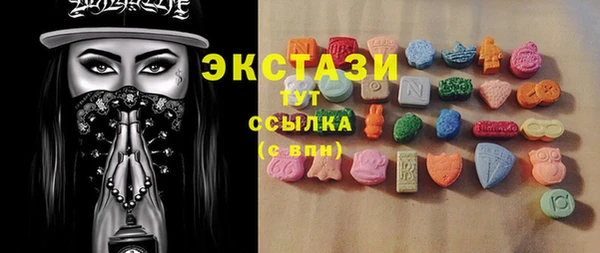 герыч Верея