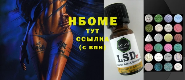 мяу мяу кристалл Верхний Тагил