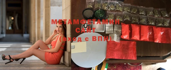 мяу мяу кристалл Верхний Тагил