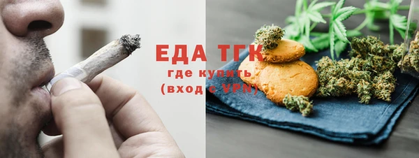 герыч Верея