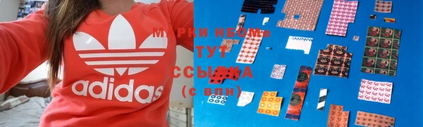 мяу мяу кристалл Верхний Тагил