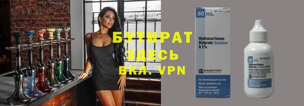 герыч Верея