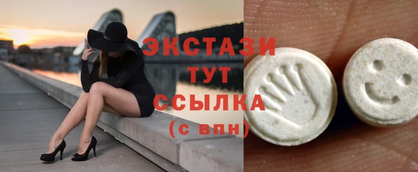 мяу мяу кристалл Верхний Тагил
