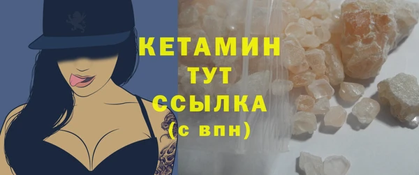 мяу мяу кристалл Верхний Тагил