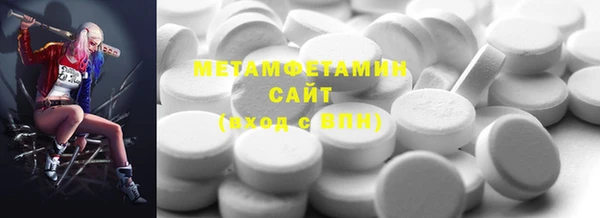 мяу мяу кристалл Верхний Тагил