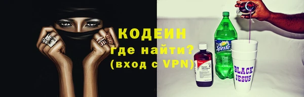 герыч Верея