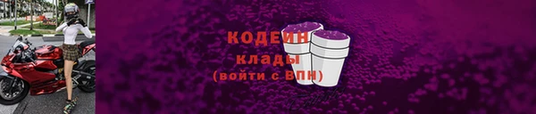 мяу мяу кристалл Верхний Тагил