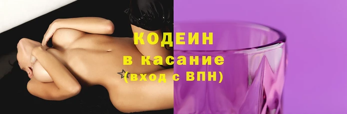 герыч Верея