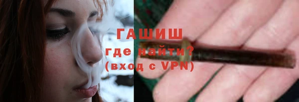 герыч Верея