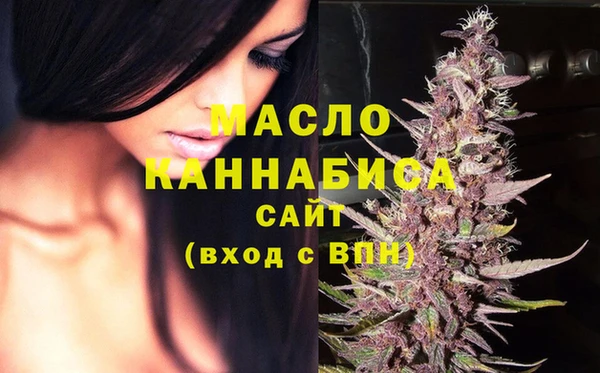 герыч Верея
