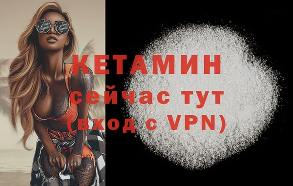 герыч Верея