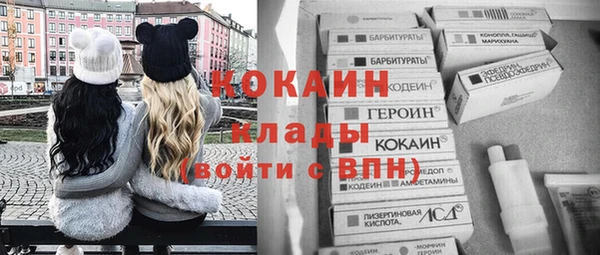 герыч Верея