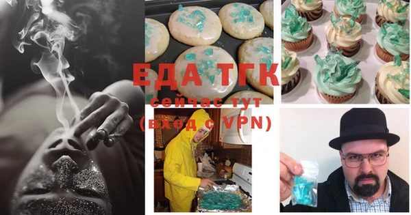 герыч Верея