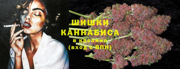 мяу мяу кристалл Верхний Тагил