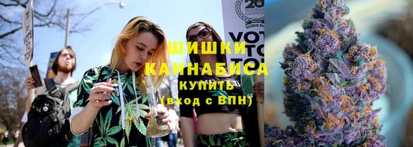 мяу мяу кристалл Верхний Тагил
