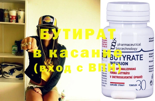 мяу мяу кристалл Верхний Тагил