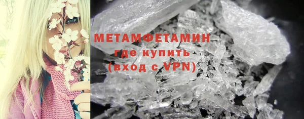 герыч Верея
