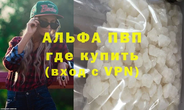 мяу мяу кристалл Верхний Тагил