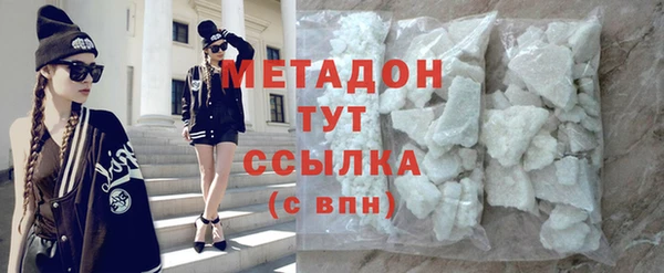 герыч Верея