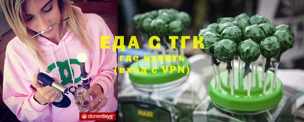 герыч Верея