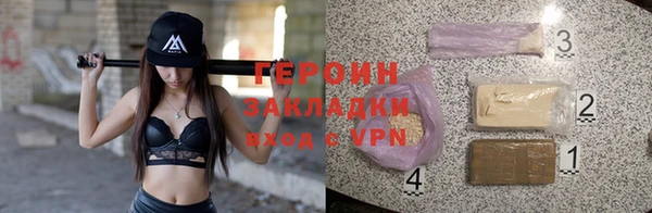 мяу мяу кристалл Верхний Тагил