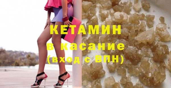 мяу мяу кристалл Верхний Тагил