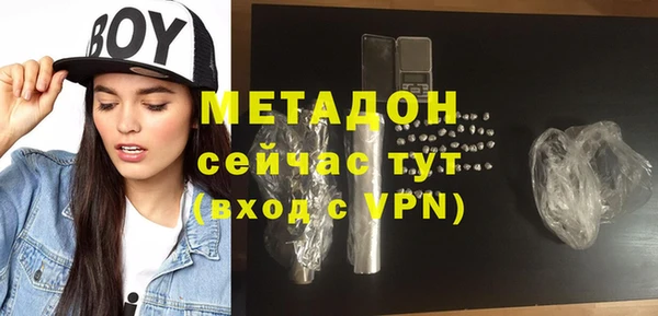 мяу мяу кристалл Верхний Тагил