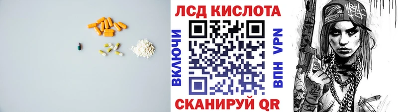 Купить  Ковылкино  LSD-25 экстази ecstasy 