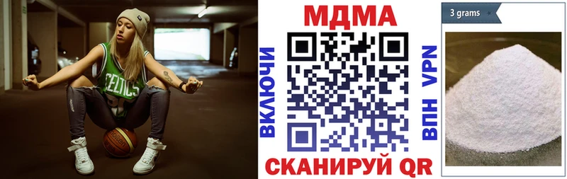 Купить закладки  Ковылкино  MDMA кристаллы 