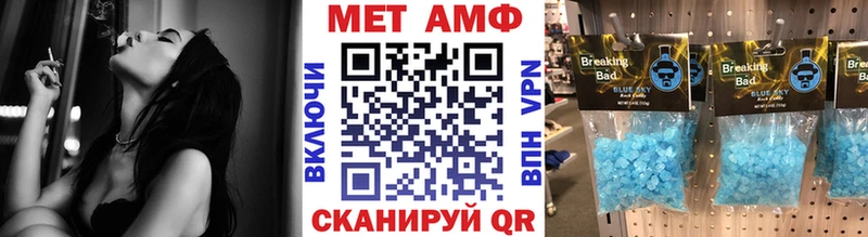 Купить закладки  Ковылкино  МЕТАМФЕТАМИН кристалл 