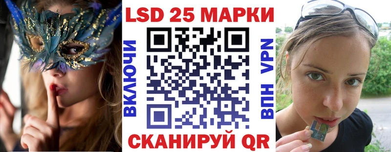 Марки NBOMe 1500мкг  Купить где  Ковылкино 