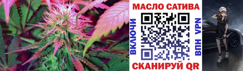 Купить где  Ковылкино  ТГК концентрат 
