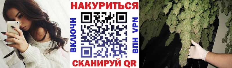 Купить закладки  Ковылкино  Марихуана OG Kush 